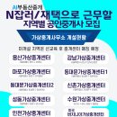 상명공인중개사사무소 이미지