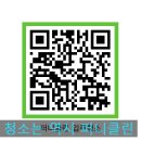 물향기마을3단지 해링턴플레이스 GTX 운정아파트 | 경기) 파주운정해링턴플레이스 입주청소 perpect~!!
