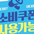 이디야부천원미구청점 이미지