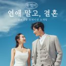 용산-현장-71 | [용산] 서울 로테이션 소개팅 추천 2030 직장인 ‘룩앳미’ 솔직 후기