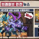 (주)브레이브모바일