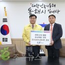 LS전선 동해공장 이미지