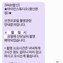 용산-현장-28 | 아이민스튜디오 용산본점 청화조리원 연계 만삭촬영 후기 및 성장앨범 계약 (임신 28주 촬영)