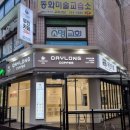 데이롱 카페 부천미리내점(무인) | [부천 중동] 카공&일하기 좋은 24시 무인카페 추천