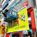 세련약국 이미지
