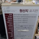 설이봉설렁탕 이미지