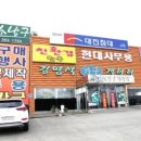 김영석가구갤러리
