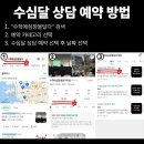 서부고등학교 내 | 고교 선택, 정보보다 활용이 답이다. 안산 서부 고교선택설명회 후기(수심달 x 이즈유 입시연구소)