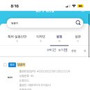 곰다시