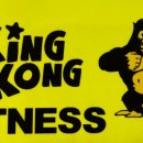 킹콩휘트니스 사우나 이미지