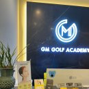 GM 골프아카데미 | 청주 골프레슨 충북 최초 투어펏 시스템 도입한 곳