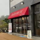 슈가바이트