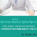 법무법인선해
