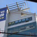 호랑간판 - 서구 원당대로 671 | 호랑간판