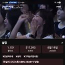 성리 님 그대는 미운사람 스밍 517,595 이미지