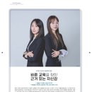 리솜에듀혁신학원