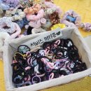 예쁜머리방 | 구미 가볼만한 곳 칠곡 무인 악세사리 상점 구미악세사리 24시운영매장 악세사리 쇼핑 보물상점 솔직후기