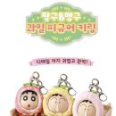 짱구과일