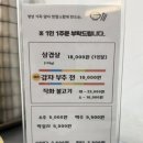 정관장태재고개점 | 경기광주 신현동 김치찌개 맛집 “ 대독장 태재고개점 ” 내돈내산 방문후기