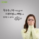 코비한의원 네이버블로그