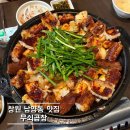 가음로 | [창원 남양동 맛집] 무쇠곱창 재재방문 후기