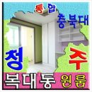 복대초교 이미지