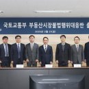 동호건설(주) 이미지