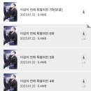 이*섭 이미지
