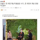 안철수 "전 국민 재난지원금은 사기…전 국민이 재난 당한 적 없어" 이미지