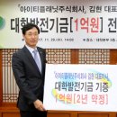 (주)아이티 원