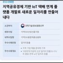 주식회사 유에프오 이미지