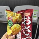 터미널 | 나리타 공항 1터미널 노숙 후기