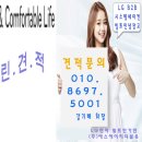 에스에이치시스템 이미지