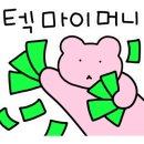 생고기육회공장