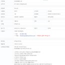 안녕남로 이미지