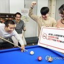 종합 당구장 이미지