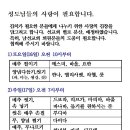 (주보)2024년 11월 셋째주일(1117) 주보 이미지