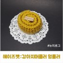 멍플러