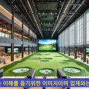 코레스코골프클럽 이미지
