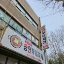 대신SELF주유소