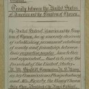 대륙통상 이미지