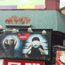 대우사약국 이미지