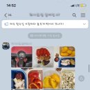 화이트짐용인