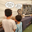 롯데마트첨단점태양광발전소 | [제주 가볼만한곳] 제27회 제주과학축전 주말 가족 나들이 다녀온 생생 후기! (feat. 두 아들과 함께)