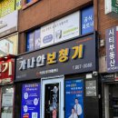 서면보청기 이미지