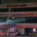왕빌리어드 - 시흥시 은행로155번길 6 | 왕빌리어드