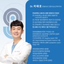 새온정형외과의원 이미지