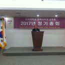 아태환경NGO한국본부