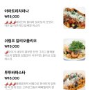 부산시민공원 시민사랑채(남/녀) | 서면 파스타 맛집 스테이크부터 피자까지 완벽한 플랜온 서면 솔직 후기