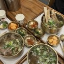 바우네나주곰탕평택본점 | 평택 갈비탕 맛집 현대정육점 메뉴 주차 정보 평택역 근처 밥집 추천